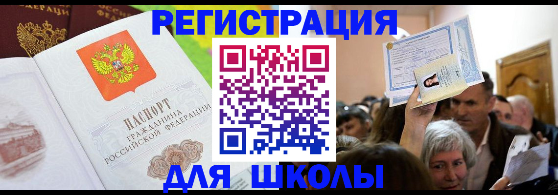 форма 3 в Кузнецке